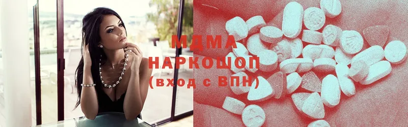 MDMA молли  shop клад  Заречный 