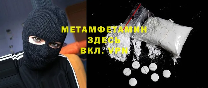 shop телеграм  Заречный  МЕТАМФЕТАМИН Methamphetamine 